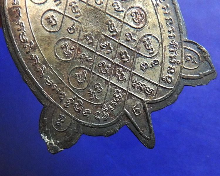 เหรียญเต่าใหญ่รุ่นแรก หลวงปู่หลิว วัดสนามแย้ เนื้อนวโลหะ ปี 2516 พร้อมเลี่ยมทองยกซุ้มหนา สร้างแค่ ๓๐๐ เหรียญ รูปที่ 5