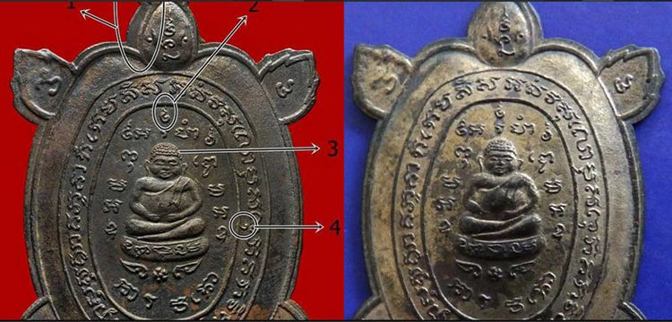 เหรียญเต่าใหญ่รุ่นแรก หลวงปู่หลิว วัดสนามแย้ เนื้อนวโลหะ ปี 2516 พร้อมเลี่ยมทองยกซุ้มหนา สร้างแค่ ๓๐๐ เหรียญ รูปที่ 6