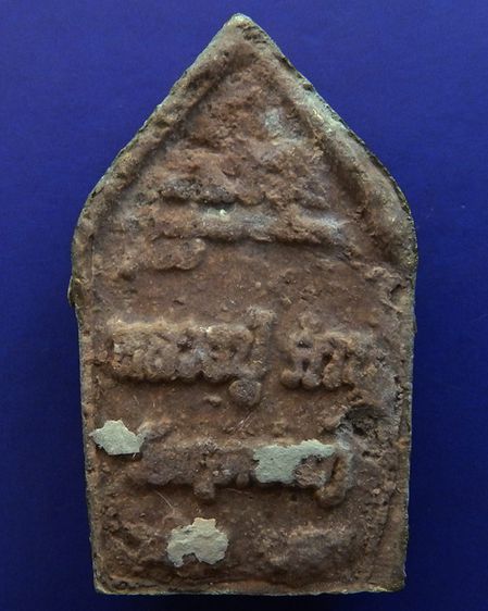 ขุนแผนทาทอง หลวงปู่คำบุ วัดกุดชมภู พ.ศ. 2550 รูปที่ 18