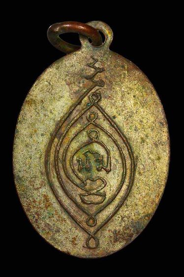 เหรียญหลวงพ่อเอียด วัดดอนศาลา จ.พัทลุง รูปที่ 2