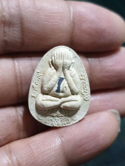 พระปิดตาพุทธภูมิ รุ่น๑ หลวงปู่จันทร์ดี เกสาโว วัดป่าหินเกิ้งวิปัสสนา จ.ขอนแก่น ฝั่งตะกรุดเงิน เส้นเกศา ผ้าจีวร ปี 2539 สภาพสวย รูปที่ 3