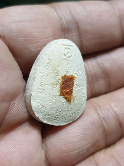 พระปิดตาพุทธภูมิ รุ่น๑ หลวงปู่จันทร์ดี เกสาโว วัดป่าหินเกิ้งวิปัสสนา จ.ขอนแก่น ฝั่งตะกรุดเงิน เส้นเกศา ผ้าจีวร ปี 2539 สภาพสวย รูปที่ 6