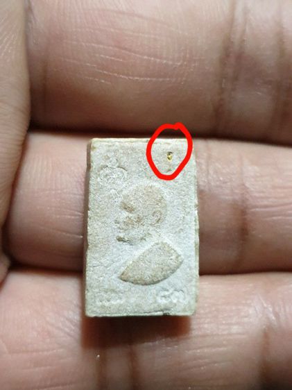 สมเด็จคะแนนจิ๋วหลังรูปเหมือนหลวงพ่อแพ วัดพิกุลทอง จ.สิงห์บุรี ฉลองอายุ 87ชุด3องค์เหมาไป

 รูปที่ 4