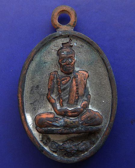 เหรียญหล่อโบราณ ร.ศ. 228 หลวงปู่คำบุ วัดกุดชมภู เนื้อสัตตโลหะ ตอกโค้ด+เลข พร้อมกล่องเดิม  รูปที่ 4