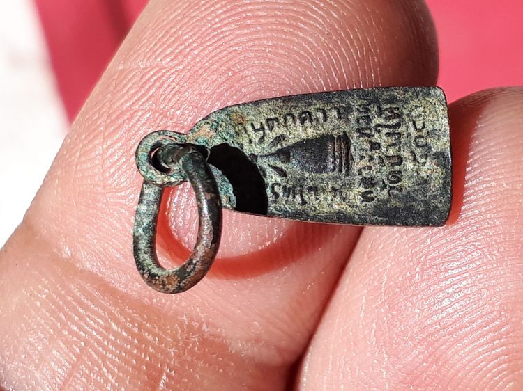 เหรียญหลวงปู่ทวด ทะเลซุง ปี 08 วัดช้างไห้ พิมพ์เล็ก บัวห้าใบ เนื้อทองแดง สวย แท้ หายาก       หลวงปู่ทวด รุ่นทะเลซุง ปี2508 พิมพ์บัว 5 สร้างโ รูปที่ 4