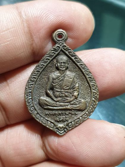 เหรียญหล่อ พระครูภาวนารังษี( เปลื้อง) ปี28 เนื้อสัมฤทธิ์ รูปที่ 4