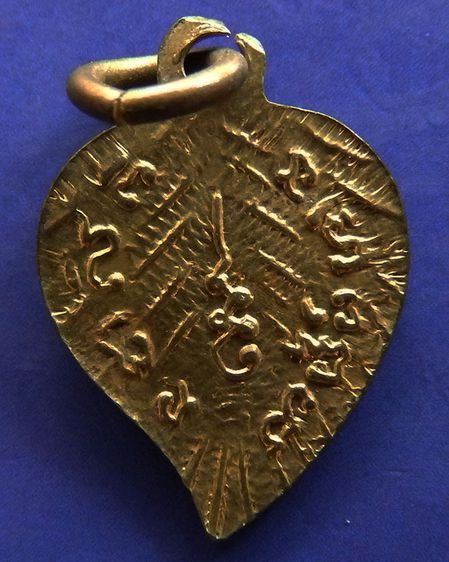 เหรียญใบโพธิ์เล็ก หลวงพ่อโสธร หลวงพ่อดิ่ง วัดบางวัว ปลุกเสก กะไหล่ทอง รูปที่ 2