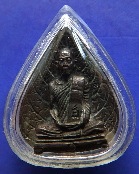 รูปเหมือนใบโพธิ์ หลวงปู่โต๊ะ วัดประดู่ฉิมพลี เนื้อนวะ พ.ศ. 2523 ตลับทองกันน้ำ รูปที่ 3