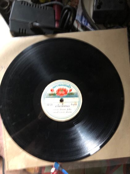 แผ่นไวนิลโบราณ รูปที่ 2