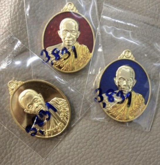 เหรียญที่ระลึก พระหลวงพ่อคูณ รุ่น มหาบารมี คูณ สรงน้ำ อุปสมบทครบ 70 พรรษา อายุ 91 ปี รูปที่ 5