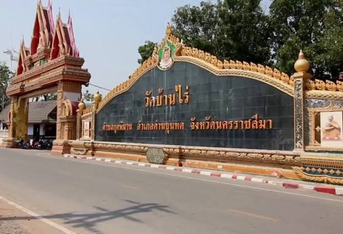 เหรียญที่ระลึก พระหลวงพ่อคูณ รุ่น มหาบารมี คูณ สรงน้ำ อุปสมบทครบ 70 พรรษา อายุ 91 ปี รูปที่ 7