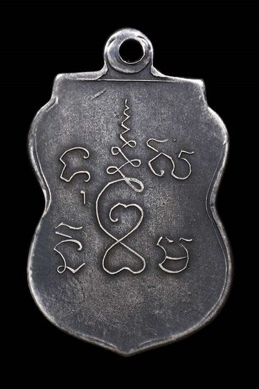 เหรียญพระอาจารย์ม่วง เนื้อเงิน รูปที่ 2