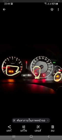 ปั้มABS Honda Accord G8,G9 2008-2015 รูปที่ 7