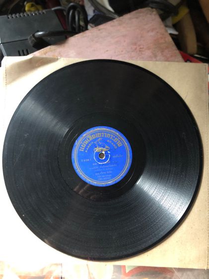 แผ่นครั่งลำตัดโบราณ รูปที่ 2