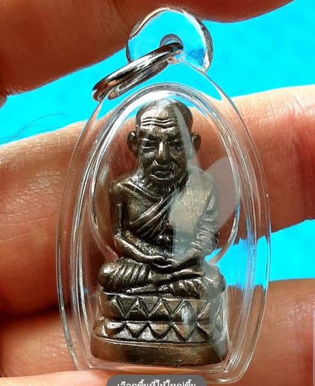 หลวงปู่ทวด 9รอบ9พิธี พร้อมเลี่ยม วัดหน้าพระบรมธาตุ นครศรีธรรมราช รูปที่ 3