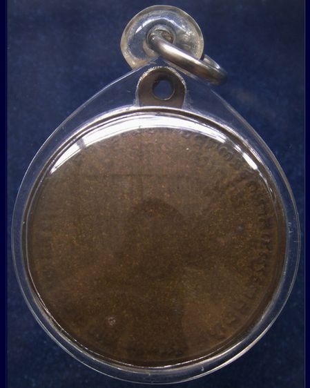 เหรียญรุ่นแรก หลวงพ่อเชื้อ วัดใหม่บำเพ็ญบุญ จ.ชัยนาท พ.ศ. 2506  ท่านเป็นพระสหธรรมมิก กับหลวงพ่อกวย วัดโฆษิตาราม ที่สนิทกันมากๆ เหรียญรุ่นแรก รูปที่ 2