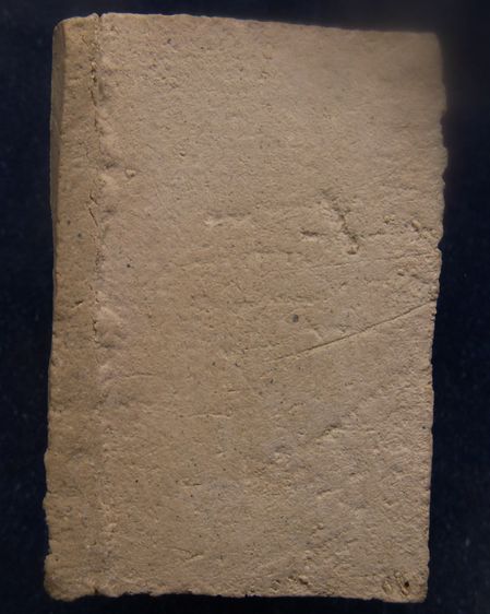 สมเด็จบางขุนพรหม 09 พิมพ์เส้นด้าย พร้อมใบประกาศที่ 1 รูปที่ 2