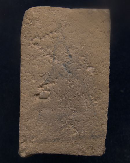 สมเด็จบางขุนพรหม 09 พิมพ์สังฆาฏิ หลังตรายาง พร้อมใบประกาศที่ 1 รูปที่ 2