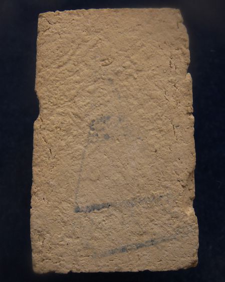 สมเด็จบางขุนพรหม 09 พิมพ์อกครุฑ หลังตรายาง พร้อมใบประกาศที่ 2 รูปที่ 2