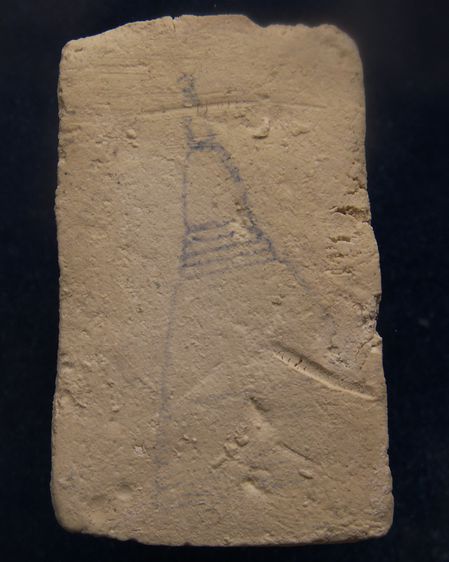 สมเด็จบางขุนพรหม 09 พิมพ์อกครุฑใหญ่ หลังตรายาง พร้อมใบประกาศที่ 4 รูปที่ 2