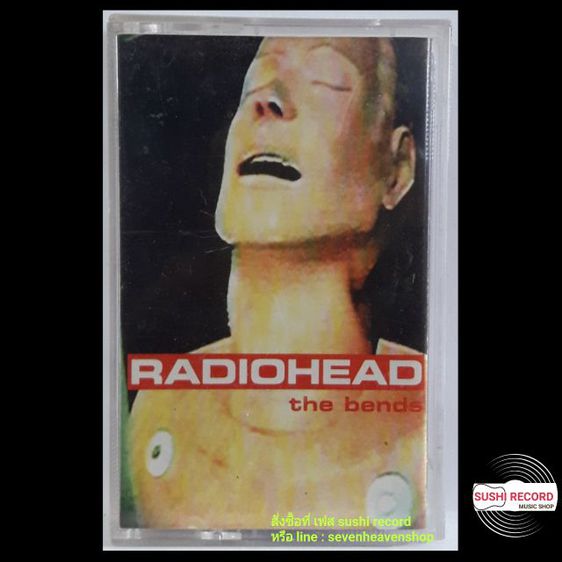 □มือ2 Radiohead เทปเพลง 
● อัลบั้ม The Bends (ลิขสิทธิ์แท้) . รูปที่ 1