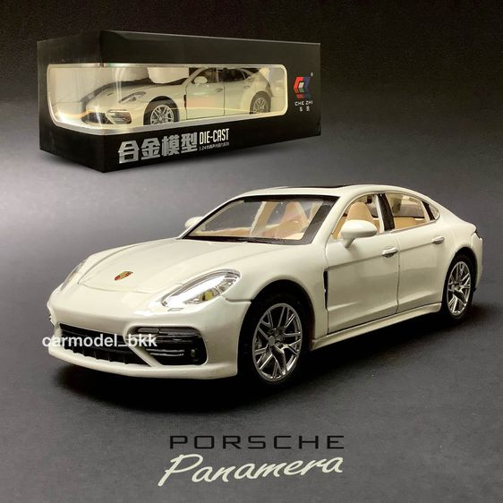 โมเดลรถเหล็ก Model Car Porsche Panamera แบรนด์ CHE ZHI ขนาด 1 ต่อ 24 โมเดลรถปอร์เช่ พานาเมร่า SuperCar รถซุปเปอร์คาร์ Diecast CarModelBKK รูปที่ 2