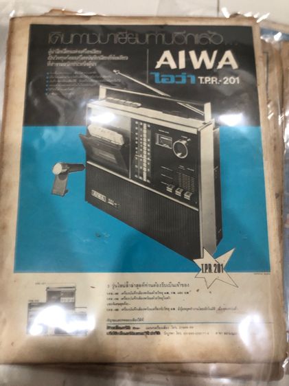 หนังสือเก่า รูปที่ 14