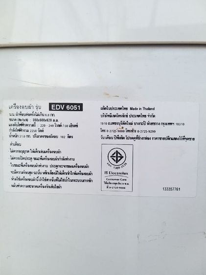 ขายเครื่องอบผ้าElectrolux 6 กิโล
สินค้าใช้งานได้ปกติ

สนนราคาขายที่ 4500 บาทไทย



 รูปที่ 5