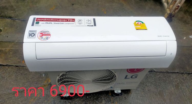 ราคา แอร์ lg 18000 btu air conditioner