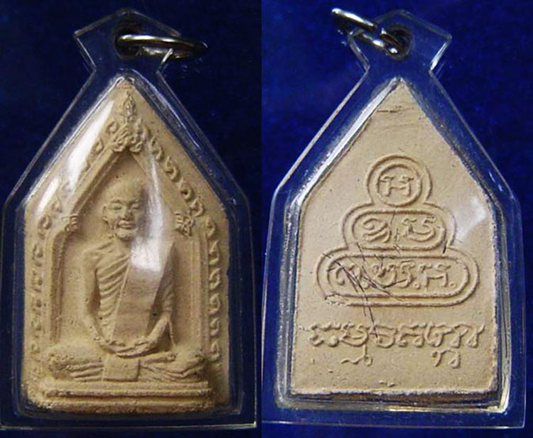 ครบชุดไตรภาคีพิมพ์ใหญ่ เจ้าคุณนรฯ พ.ศ. 2513 เลี่ยมเดิม จำนวนสร้าง 2513 ชุด หลังเส้นเกศาทุกองค์ รูปที่ 4
