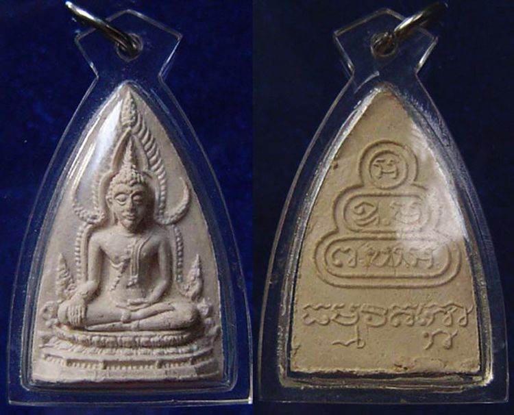 ครบชุดไตรภาคีพิมพ์ใหญ่ เจ้าคุณนรฯ พ.ศ. 2513 เลี่ยมเดิม จำนวนสร้าง 2513 ชุด หลังเส้นเกศาทุกองค์ รูปที่ 2