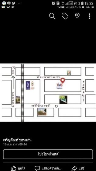 แม่แรงยกรถ 2 ตัน รูปที่ 4