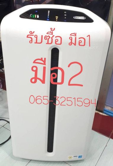 เครื่องกรองแอมเวย์ รูปที่ 2