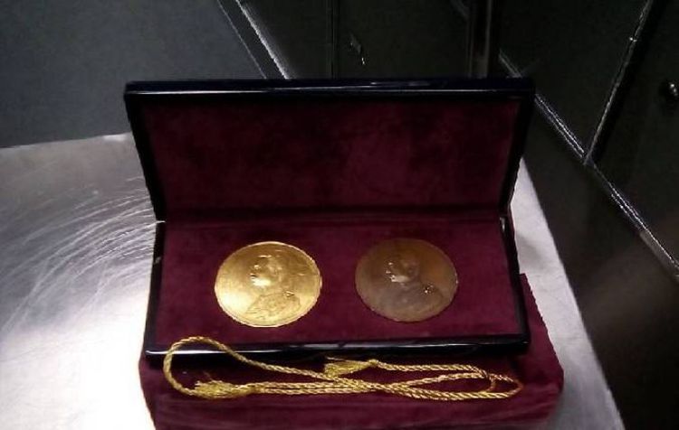 เหรียญทองคำ พร้อม เหรียญทองแดง อายุกว่า 140 ปี  รูปที่ 7