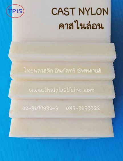 แผ่นคาสไนล่อน - CAST NYLON SHEET  - พลาสติกวิศวกรรม รูปที่ 6
