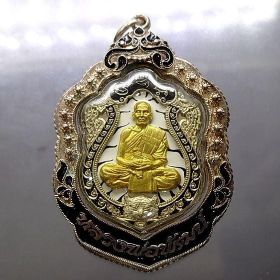 เหรียญเสมาเสือคาบดาบ รุ่น1 (แจกยกลัง ตอกพิเศษ หัวเสือ)ชนวนหน้ากากทองทิพย์ ลงยาเสือดำ หน้า หลัง หลวงพ่อพัฒน์ วัดห้วยด้วน โคท 71 รูปที่ 1