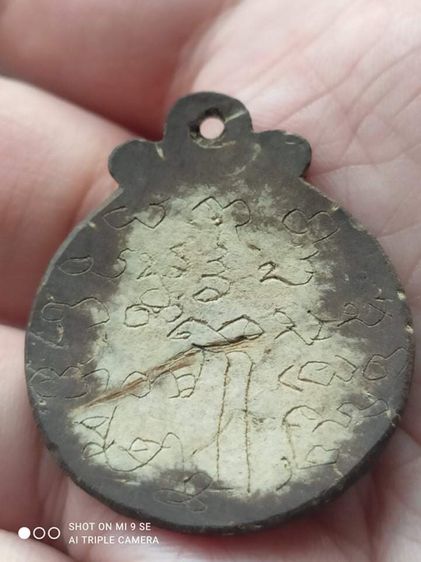 กะลาหลวงพ่อจืด วัดโพธิ์เศรษฐี จ.นครปฐม รูปที่ 6