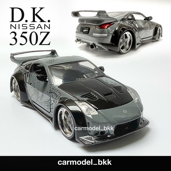 โมเดลรถเหล็ก D.K.'s Nissan 350Z Fast Furious แบรนด์ Jada ขนาด 1 ต่อ 24 โมเดลรถจากภาพยนตร์ Drift King Diecast Racing CarModelBKK รูปที่ 1