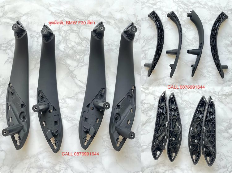 ชุดมือจับประตู BMW F30 ของใหม่ รูปที่ 2