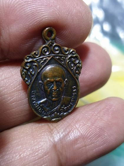 เหรียญใบจิกหลวงปู่ทวด อาจารย์นอง วัดทรายขาว จ.ปัตตานี เนื้อท องแดง รุ่นสร้างวิหาร ปี2535 รูปที่ 2