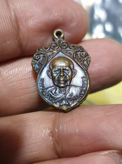 เหรียญใบจิกหลวงปู่ทวด อาจารย์นอง วัดทรายขาว จ.ปัตตานี เนื้อท องแดง รุ่นสร้างวิหาร ปี2535 รูปที่ 7