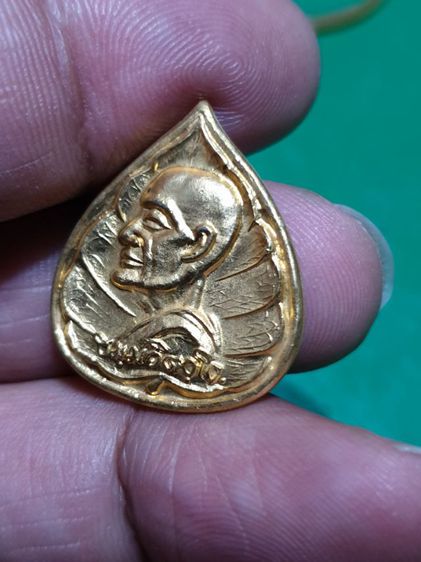เหรียญใบโพธิ์กะไหล่ทอง เจ้าคุณนรฯ ออกวัดศีลขันธาราม

จ.อ่างทอง สร้างปี 2525 รูปที่ 4