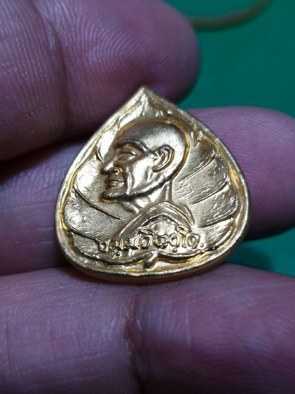 เหรียญใบโพธิ์กะไหล่ทอง เจ้าคุณนรฯ ออกวัดศีลขันธาราม

จ.อ่างทอง สร้างปี 2525 รูปที่ 8