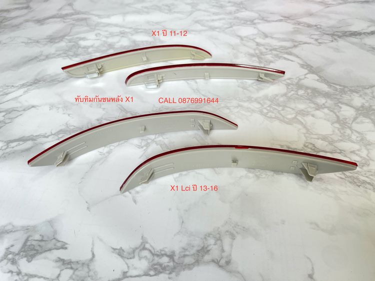 ไฟทับทิมกันชนหลังเดิม BMW X1 E84 รูปที่ 2