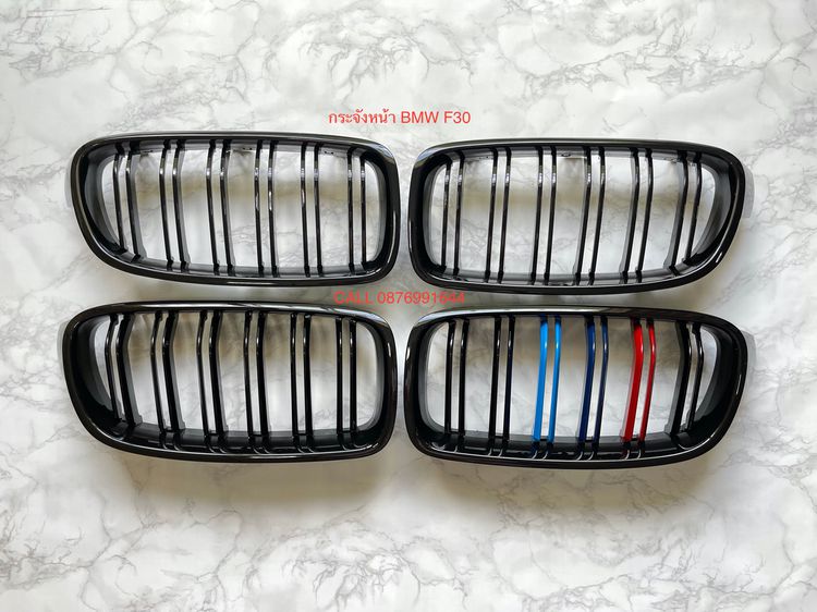 กระจังหน้า BMW F30 ของใหม่ รูปที่ 4