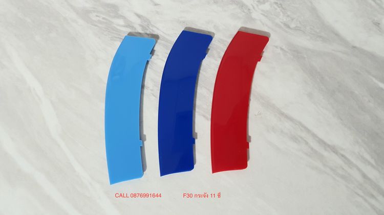 แถบ 3สี ติดกระจังหน้า BMW F30  รูปที่ 2