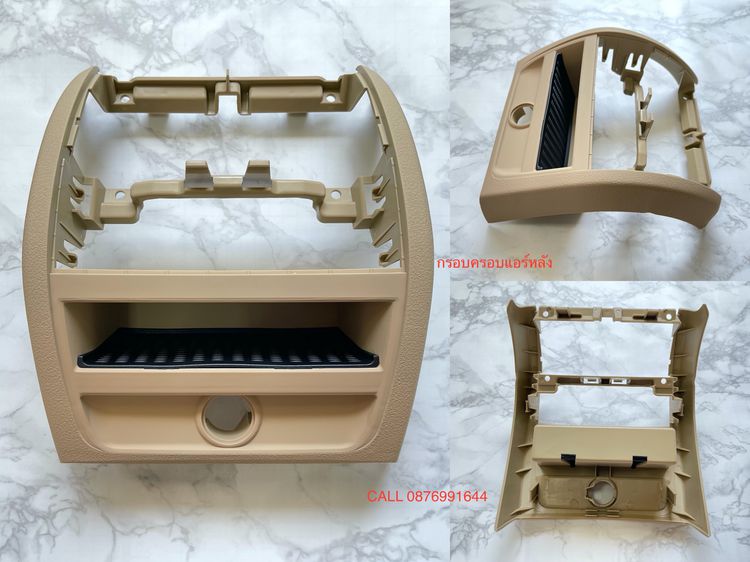 กรอบครอบแอร์หลัง BMW F10  รูปที่ 2