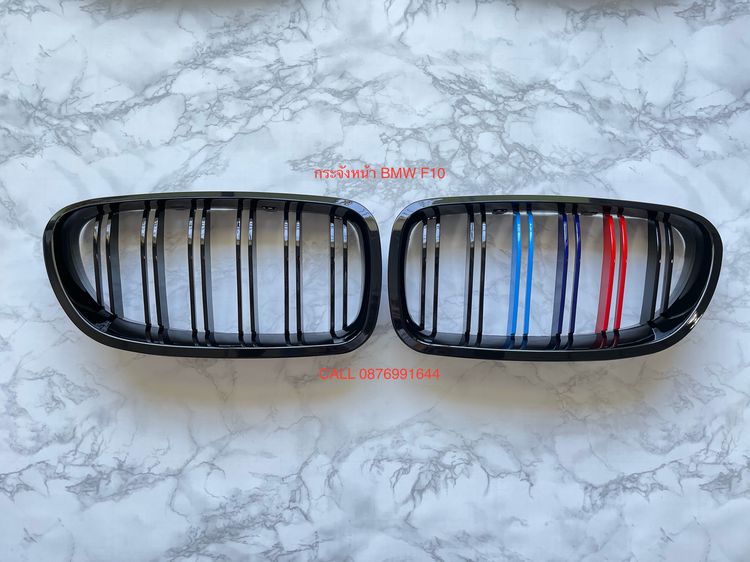 กระจังหน้า BMW F10 ของใหม่ รูปที่ 3