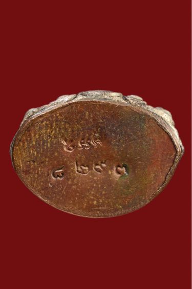 (ของขวัญปีใหม่) เหมาหมด  1 องค์พระกริ่ง และ 3 เหรียญ หลวงพ่อคูณ (สวยแท้ ราคาจับต้องได้) รูปที่ 3