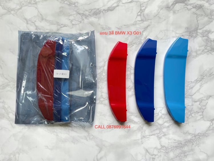 แถบ 3สี M ติดกระจังหน้า BMW X3 E83 F25 G01 ของใหม่ รูปที่ 2